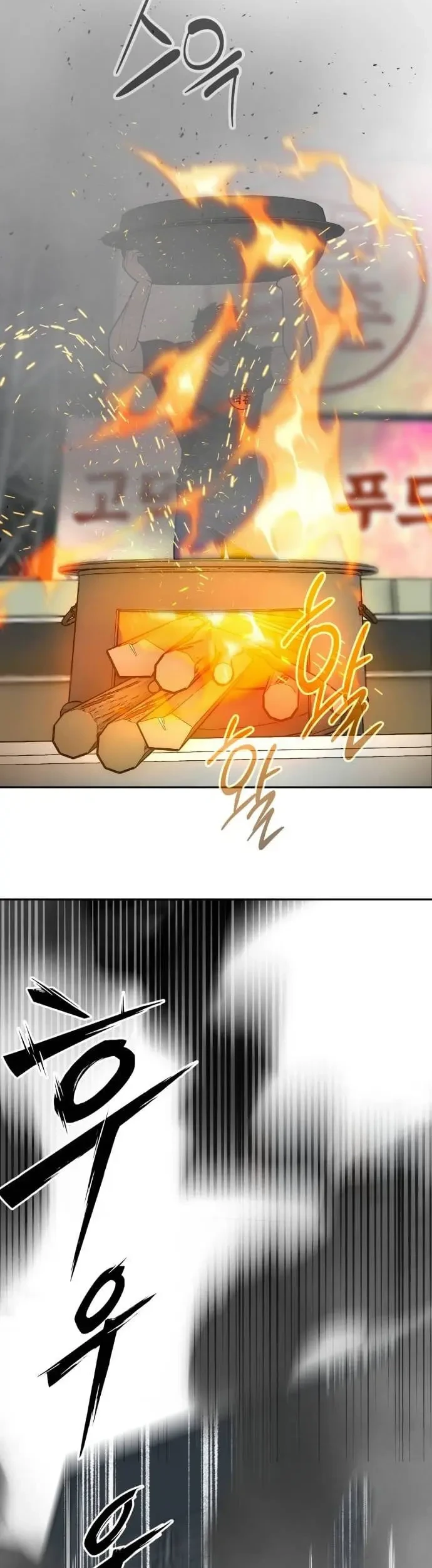 Godeokchun's Food Truck Chapter 18 Gambar 27