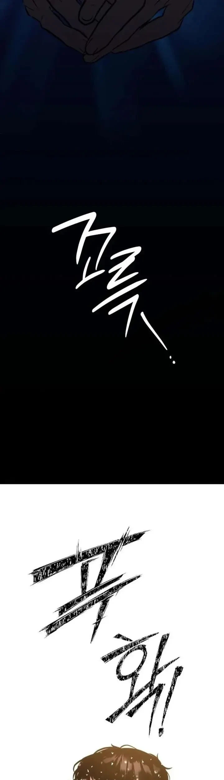 Godeokchun's Food Truck Chapter 19 Gambar 78