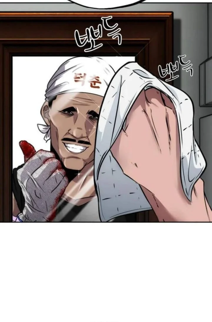 Godeokchun's Food Truck Chapter 4 Gambar 46