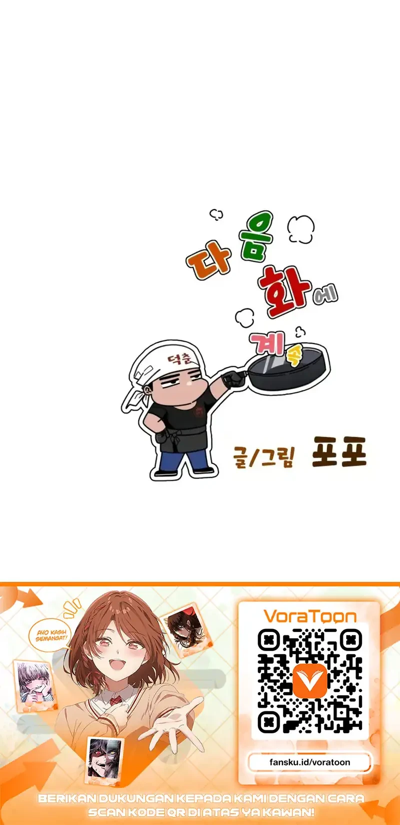 Godeokchun's Food Truck Chapter 45 Gambar 73