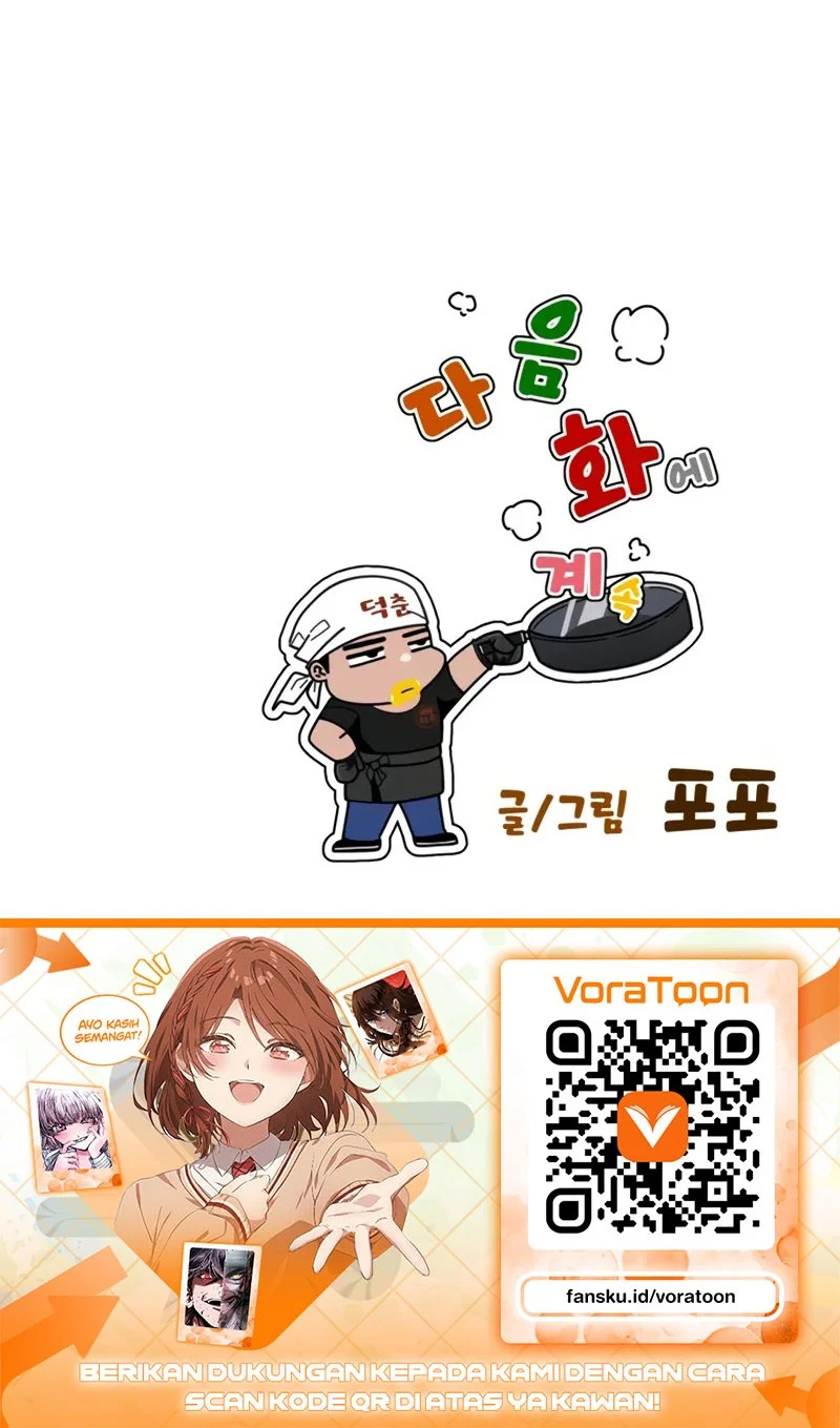 Godeokchun's Food Truck Chapter 46 Gambar 75
