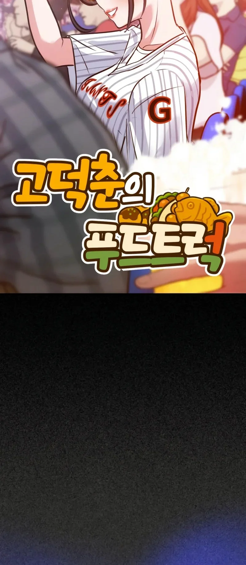 Godeokchun's Food Truck Chapter 48 Gambar 27