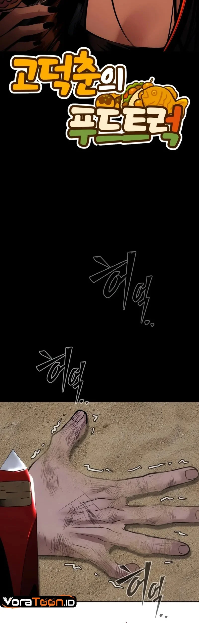 Godeokchun's Food Truck Chapter 49 Gambar 42