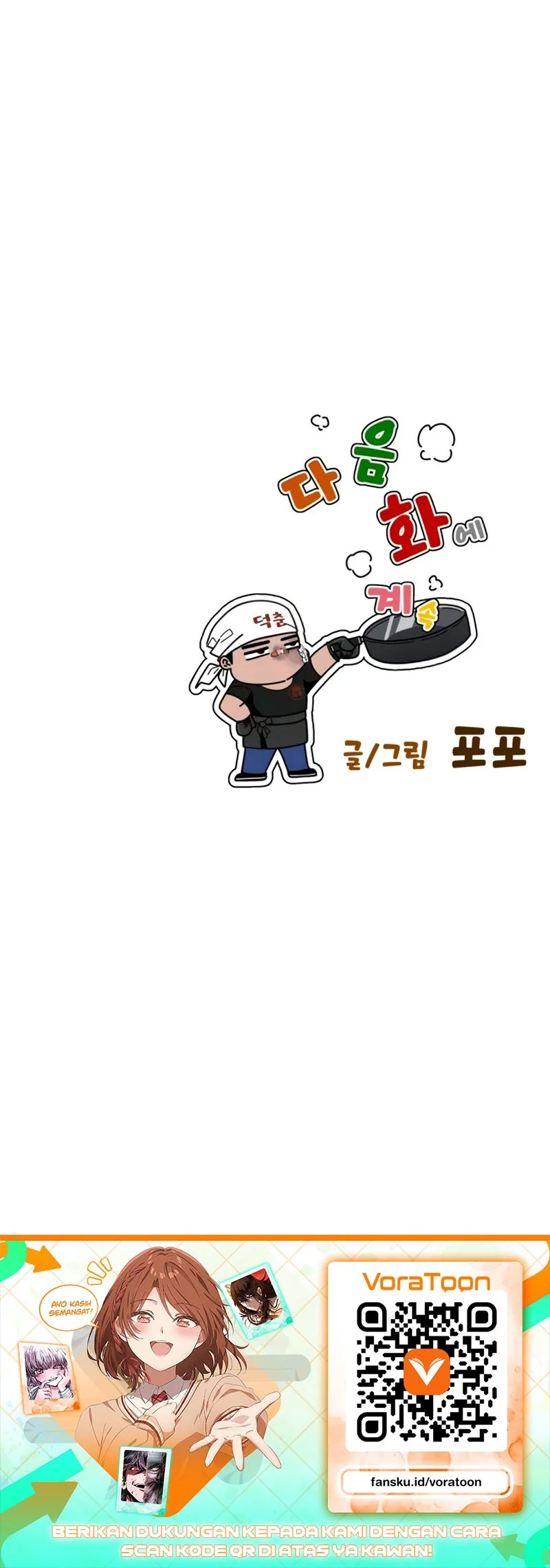 Godeokchun's Food Truck Chapter 49 Gambar 79