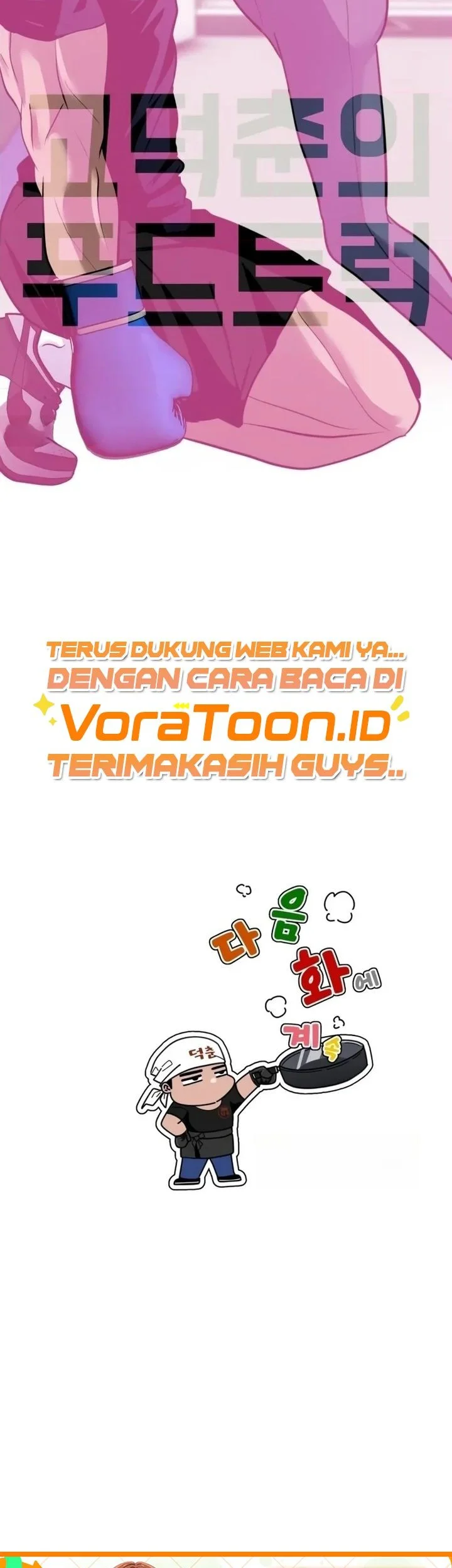 Godeokchun's Food Truck Chapter 50 Gambar 56
