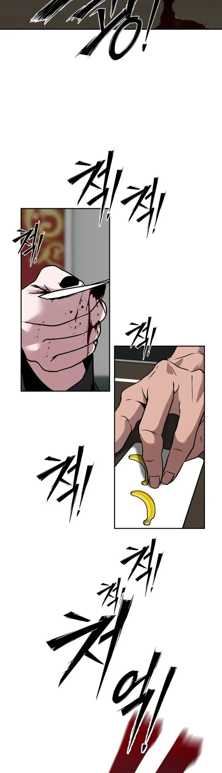 Godeokchun's Food Truck Chapter 51 Gambar 43