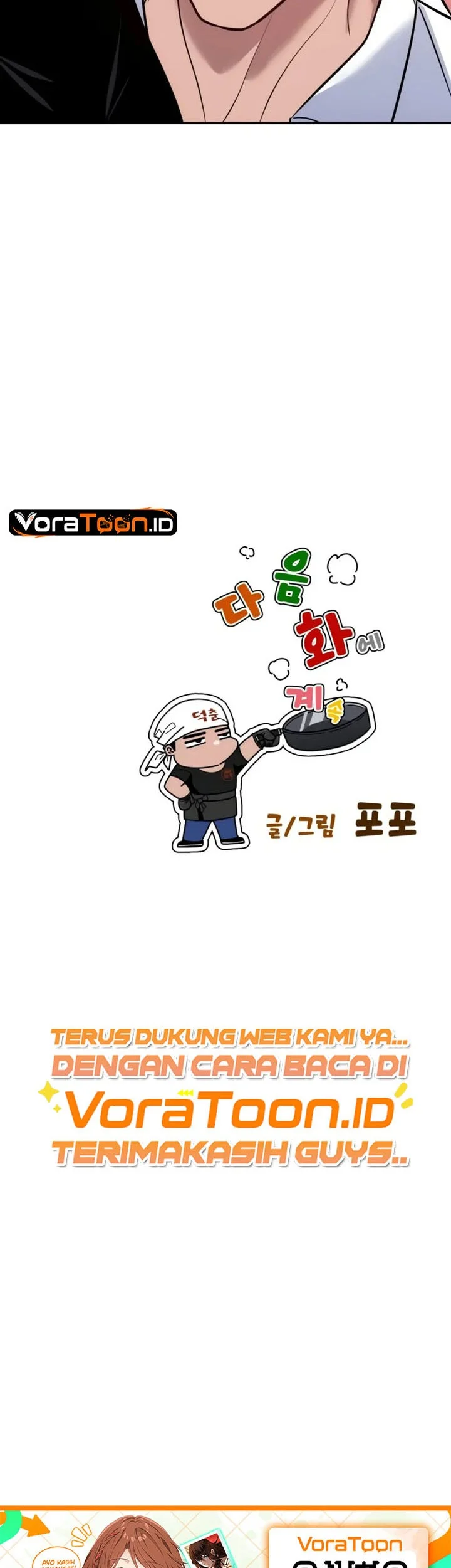 Godeokchun's Food Truck Chapter 54 Gambar 54