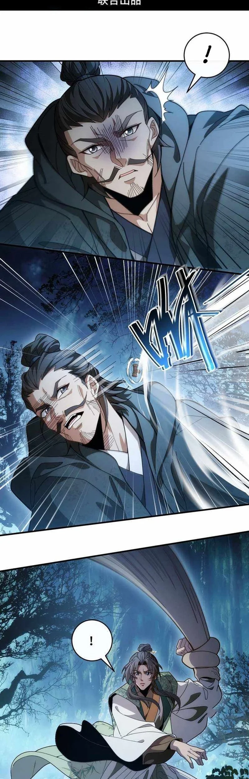 Baca Manhua Godly Strange World, I Possess Unique Enlightment Chapter 10 Gambar 2