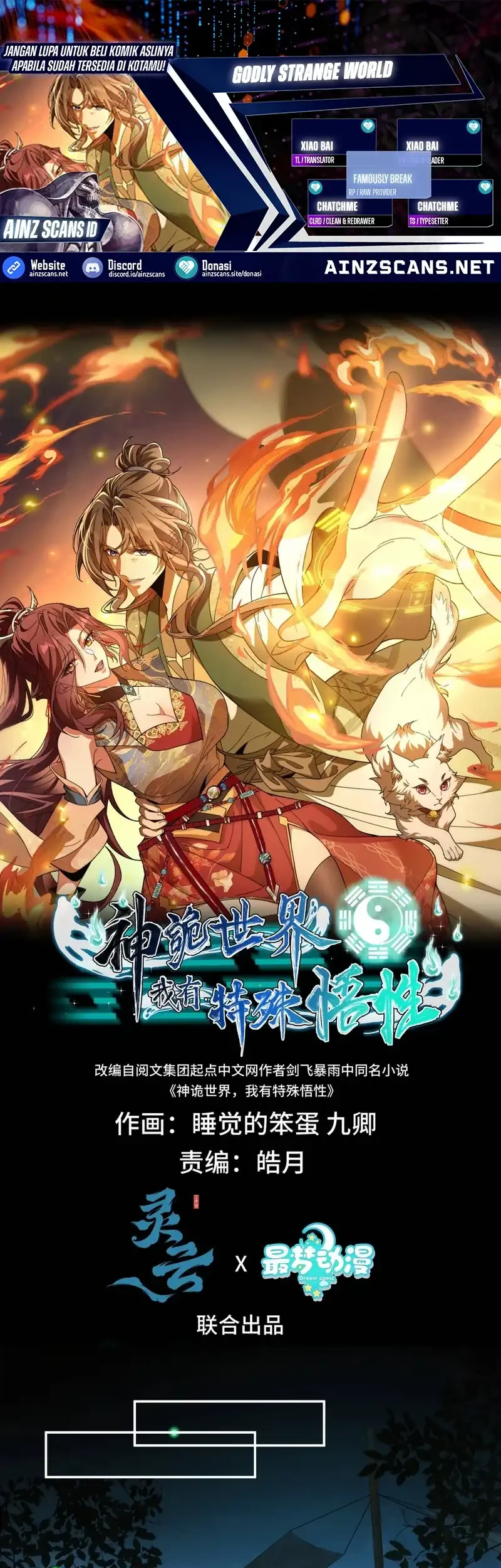 Komik Godly Strange World, I Possess Unique Enlightment Chapter 17 gambar nomor 1