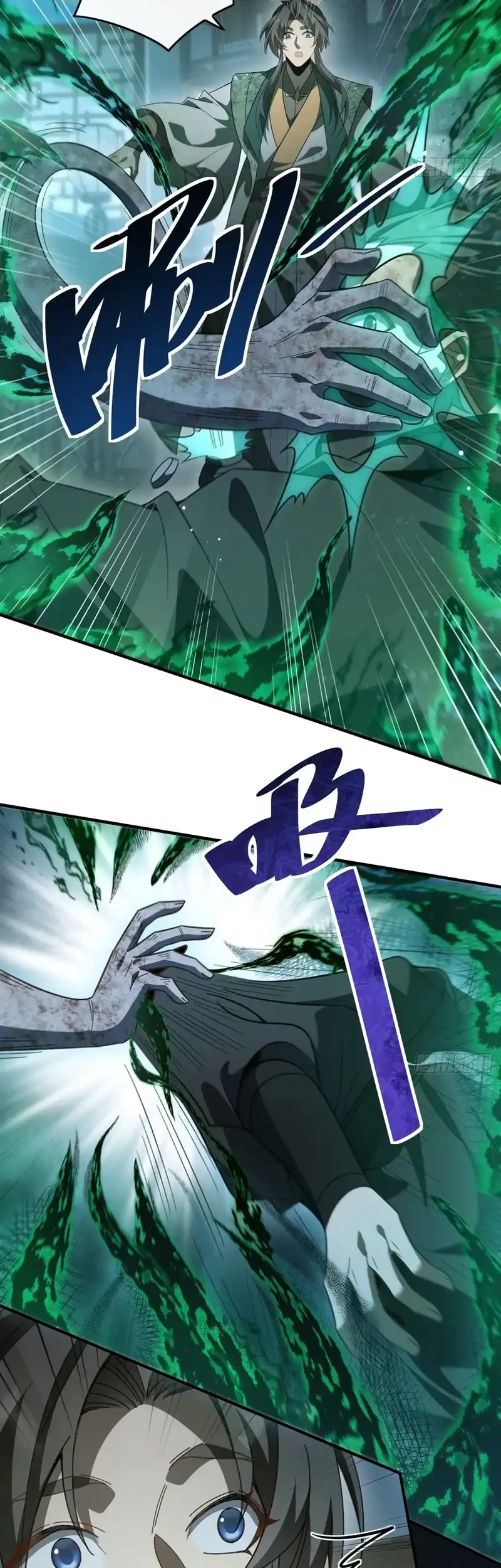 Godly Strange World, I Possess Unique Enlightment Chapter 17 Gambar 11