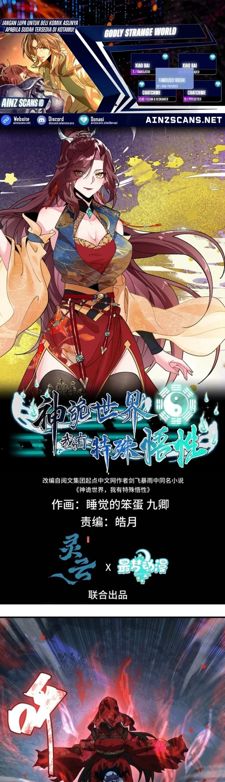 Komik Godly Strange World, I Possess Unique Enlightment Chapter 21 gambar nomor 1