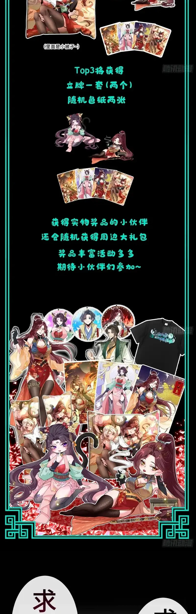 Godly Strange World, I Possess Unique Enlightment Chapter 26 Gambar 35