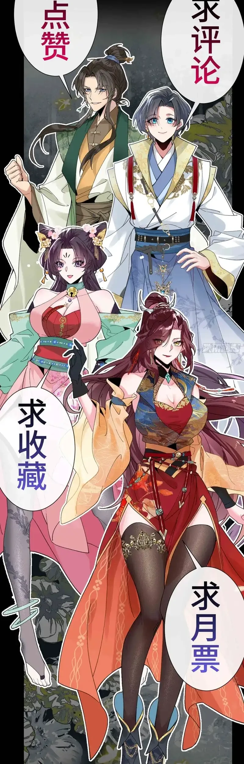 Godly Strange World, I Possess Unique Enlightment Chapter 26 Gambar 36