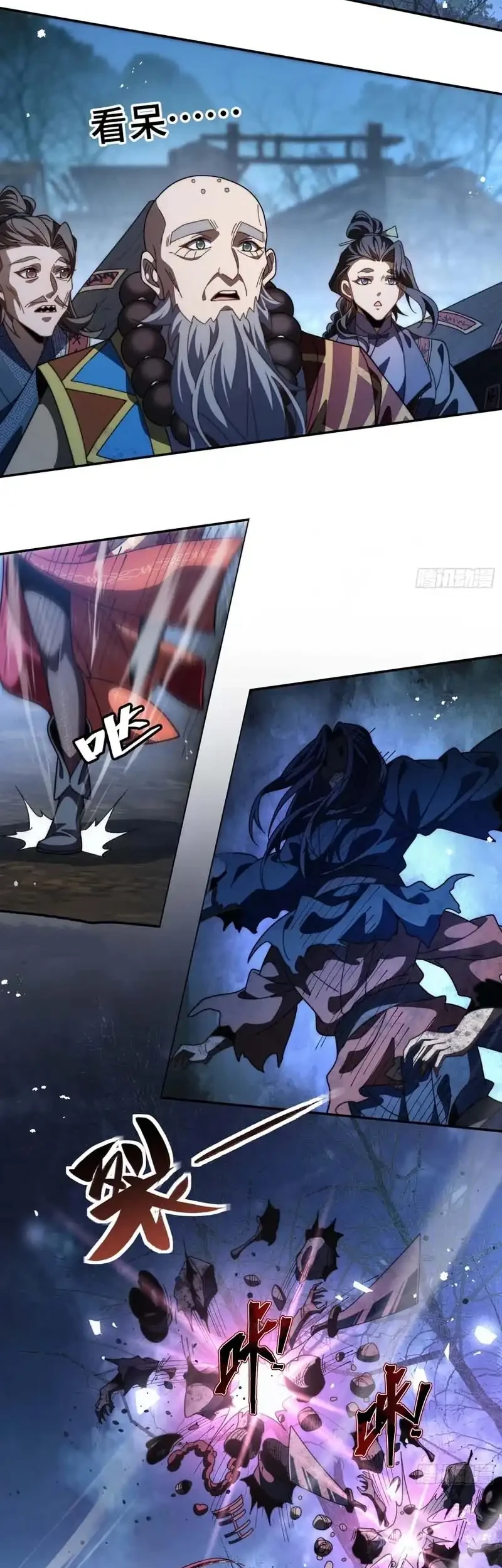 Godly Strange World, I Possess Unique Enlightment Chapter 33 Gambar 5