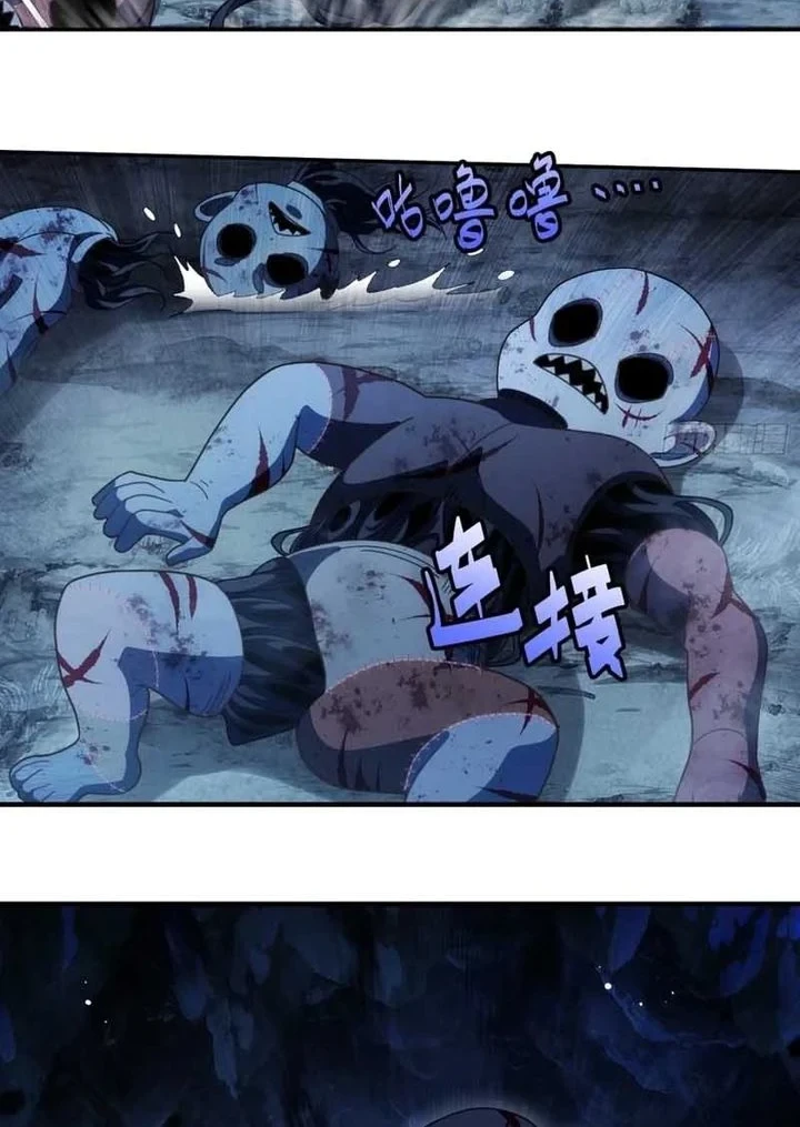 Godly Strange World, I Possess Unique Enlightment Chapter 36 Gambar 12