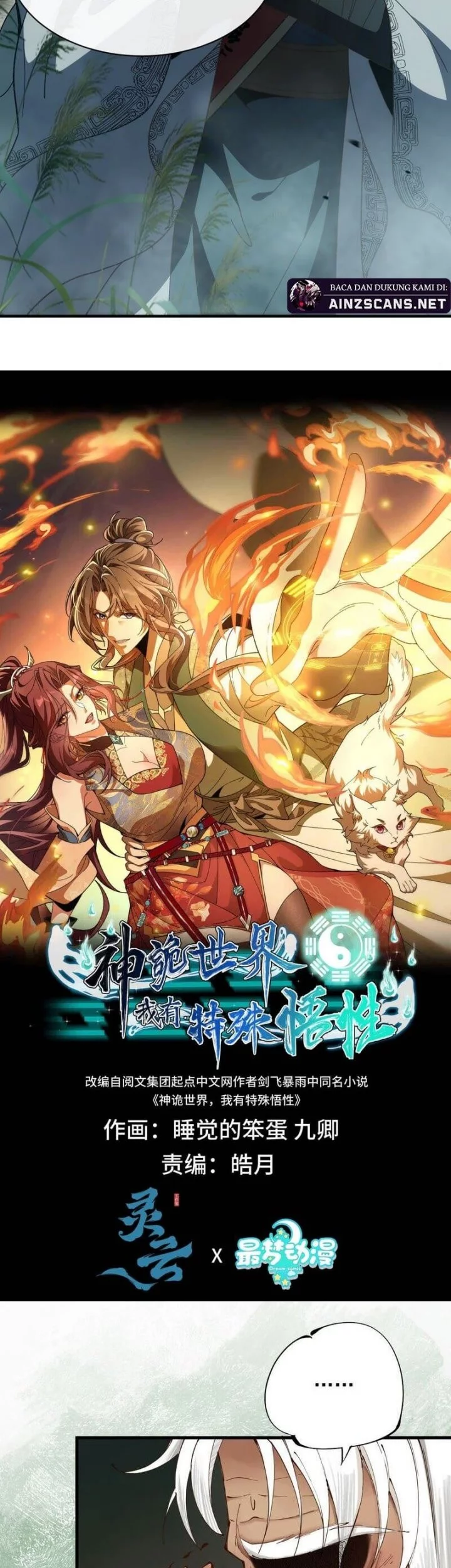Godly Strange World, I Possess Unique Enlightment Chapter 7 - https://img.komiku.org/upload5/godly-strange-world-i-possess-uniqu/7/2025-10-10/6_part3.webp
