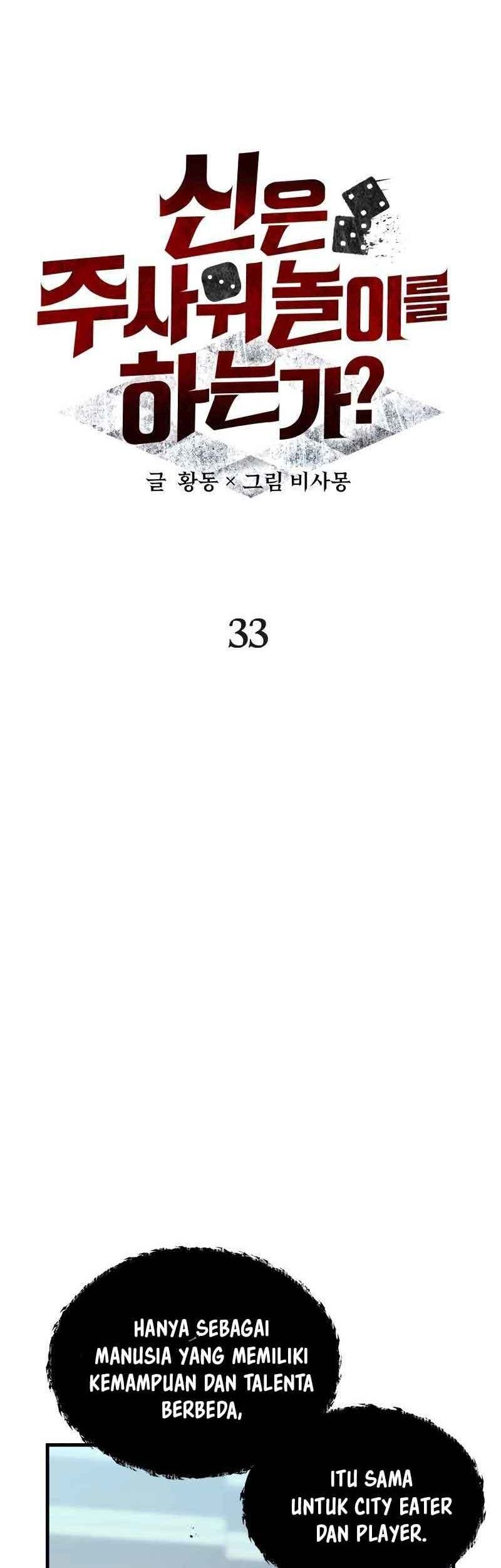 Gods’ Gambit Chapter 33 Gambar 14