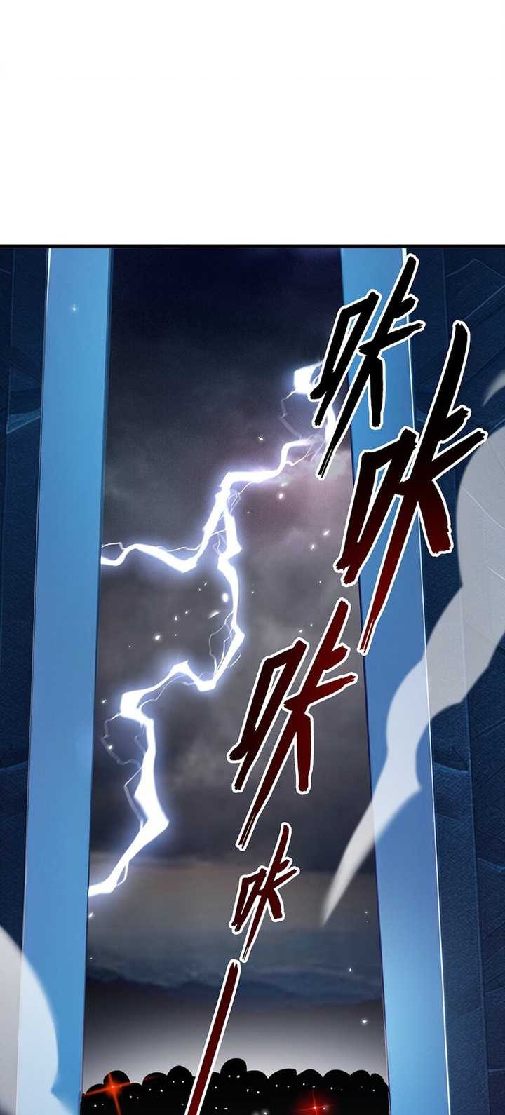 Gods of All People: I Sacrificed Hundreds of Millions of Living Beings To Become a God Chapter 1 Gambar 39