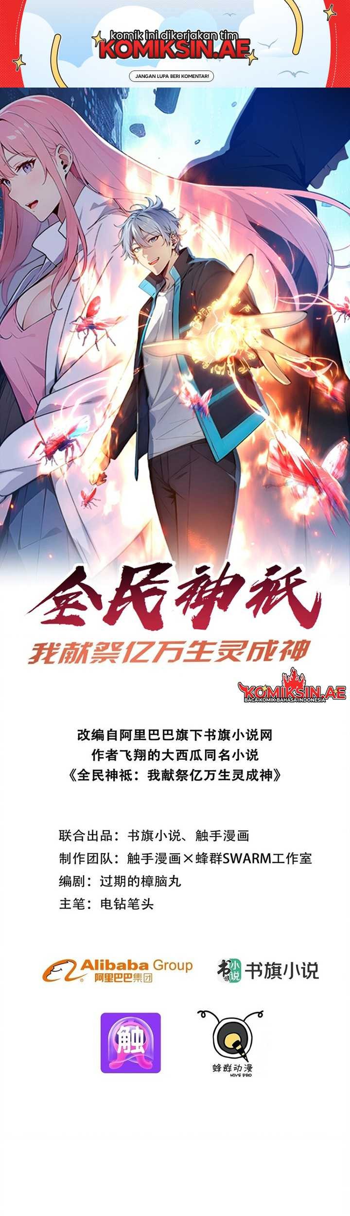 Baca Manhua Gods of All People: I Sacrificed Hundreds of Millions of Living Beings To Become a God Chapter 1 Gambar 2
