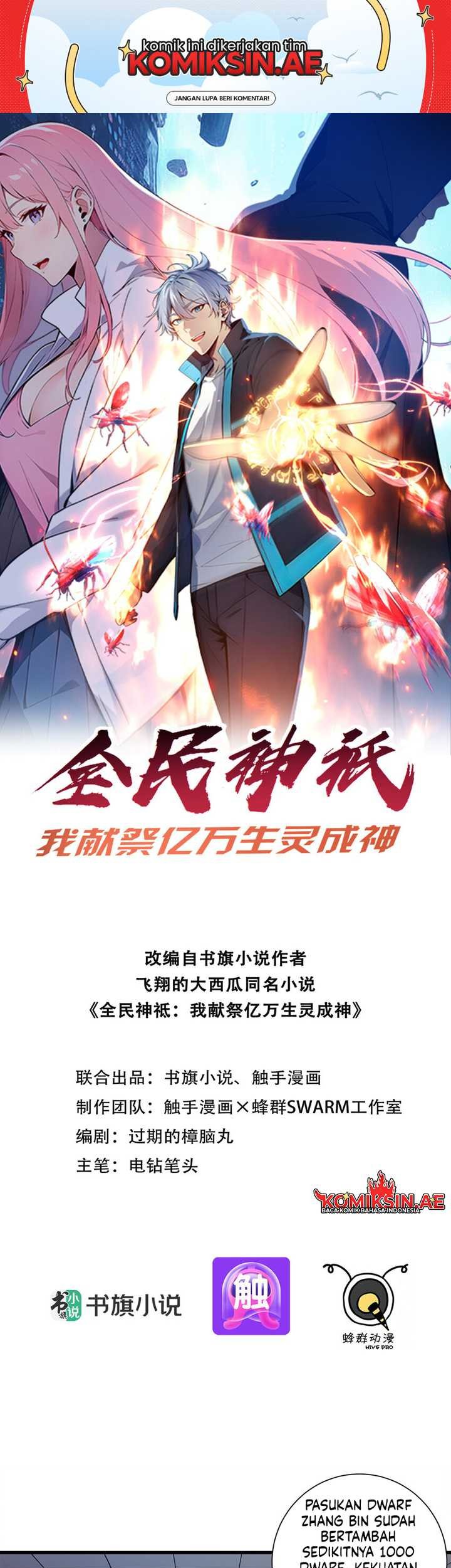 Baca Manhua Gods of All People: I Sacrificed Hundreds of Millions of Living Beings To Become a God Chapter 2 Gambar 2