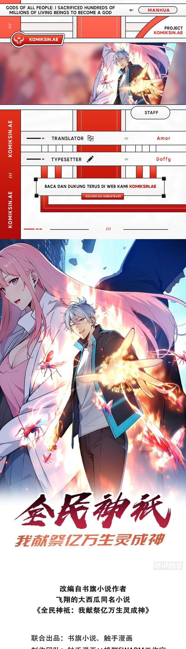 Baca Komik Gods of All People: I Sacrificed Hundreds of Millions of Living Beings To Become a God Chapter 24 Gambar 1