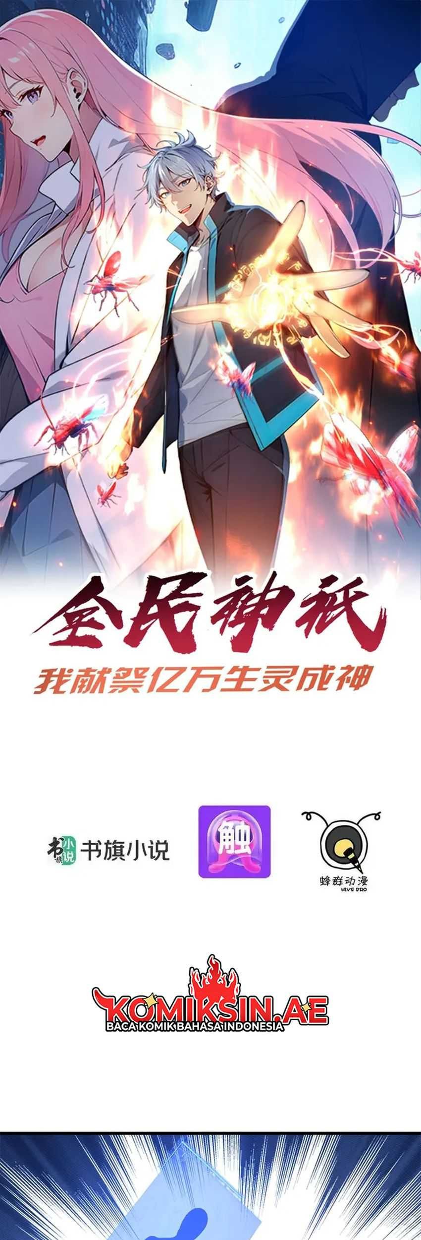 Baca Manhua Gods of All People: I Sacrificed Hundreds of Millions of Living Beings To Become a God Chapter 26 Gambar 2