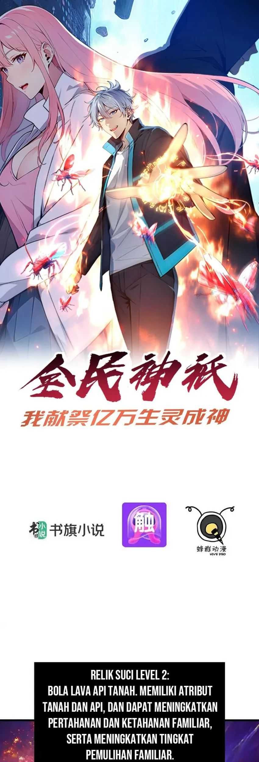 Baca Manhua Gods of All People: I Sacrificed Hundreds of Millions of Living Beings To Become a God Chapter 28 Gambar 2