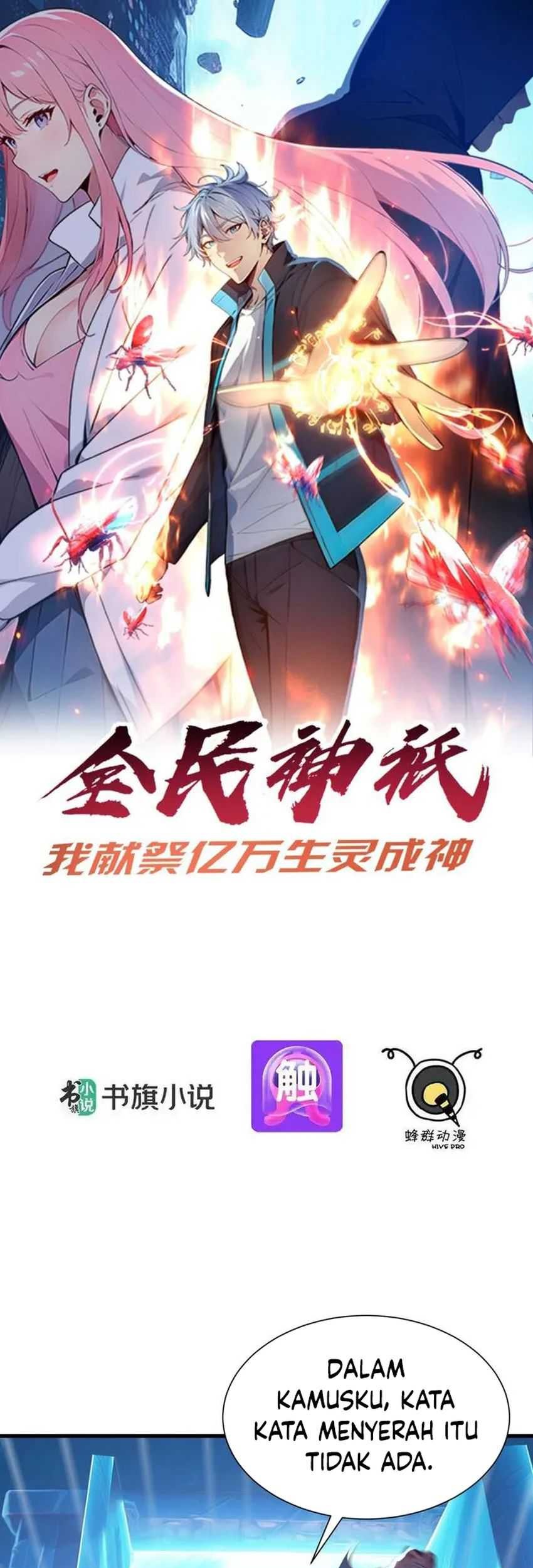 Baca Manhua Gods of All People: I Sacrificed Hundreds of Millions of Living Beings To Become a God Chapter 29 Gambar 2