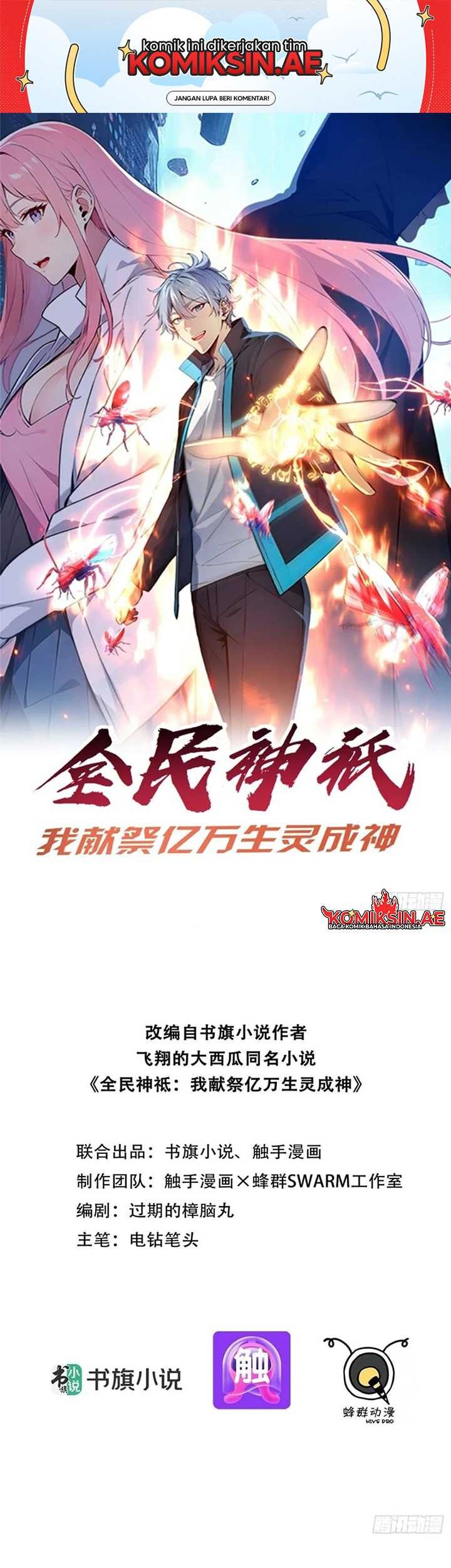 Baca Manhua Gods of All People: I Sacrificed Hundreds of Millions of Living Beings To Become a God Chapter 51 Gambar 2