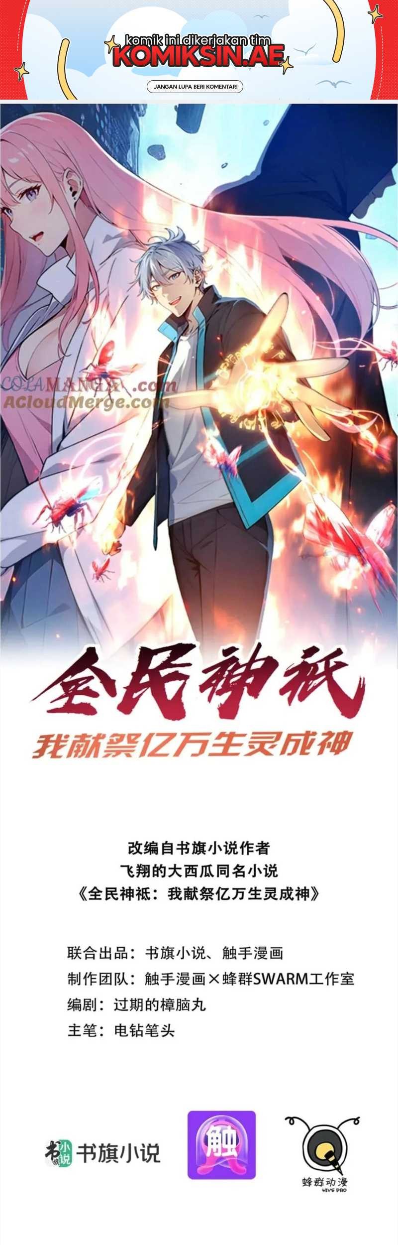 Baca Manhua Gods of All People: I Sacrificed Hundreds of Millions of Living Beings To Become a God Chapter 54 Gambar 2