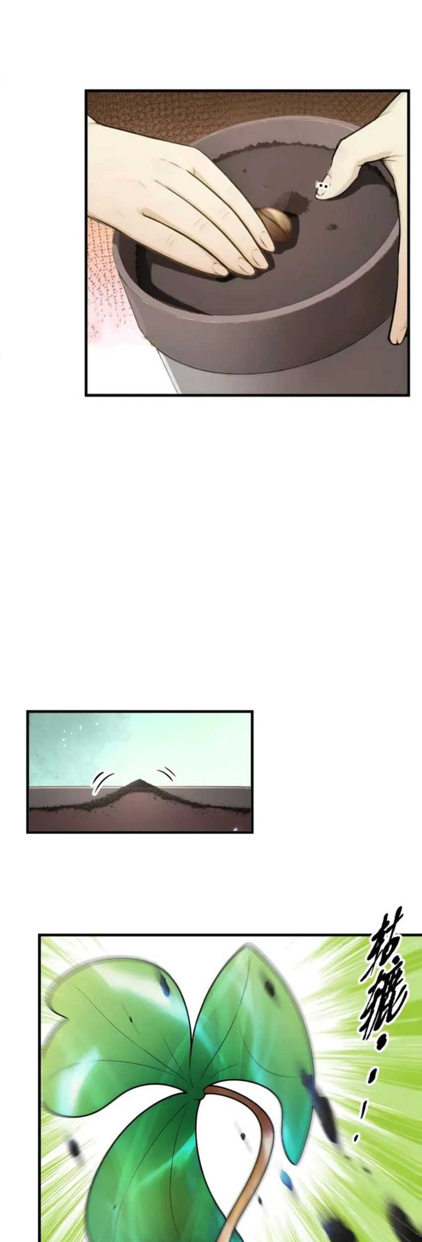 Gods of All People: I Sacrificed Hundreds of Millions of Living Beings To Become a God Chapter 66 Gambar 6