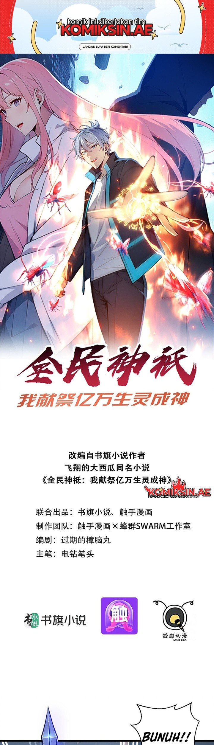 Baca Manhua Gods of All People: I Sacrificed Hundreds of Millions of Living Beings To Become a God Chapter 7 Gambar 2