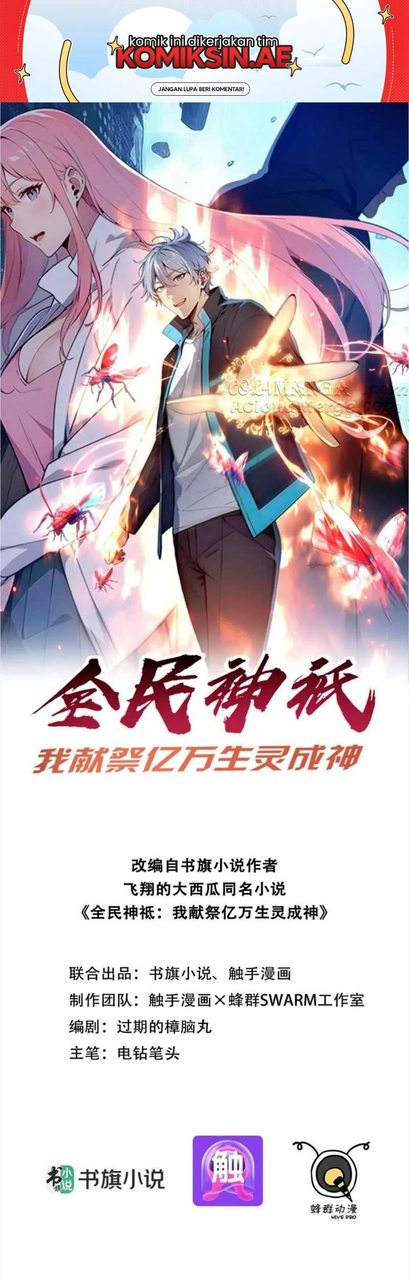 Baca Manhua Gods of All People: I Sacrificed Hundreds of Millions of Living Beings To Become a God Chapter 71 Gambar 2