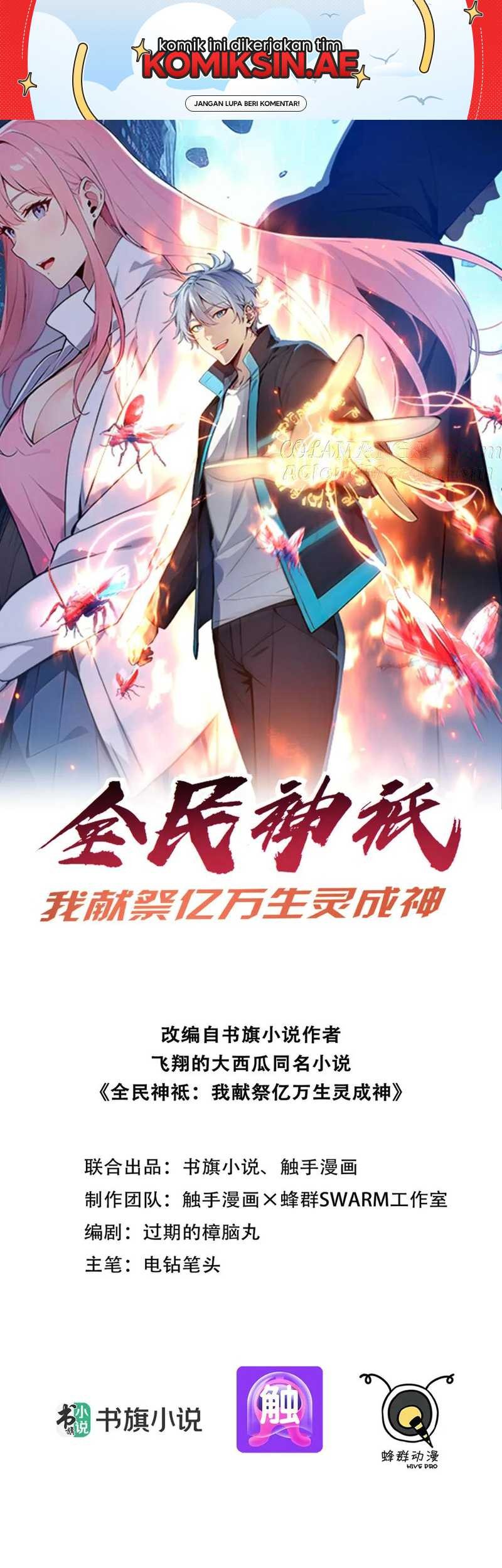 Baca Manhua Gods of All People: I Sacrificed Hundreds of Millions of Living Beings To Become a God Chapter 73 Gambar 2