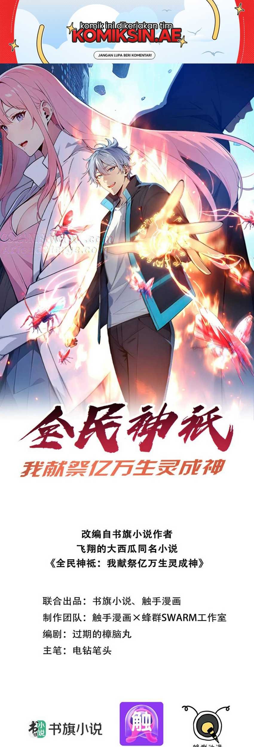 Baca Manhua Gods of All People: I Sacrificed Hundreds of Millions of Living Beings To Become a God Chapter 75 Gambar 2