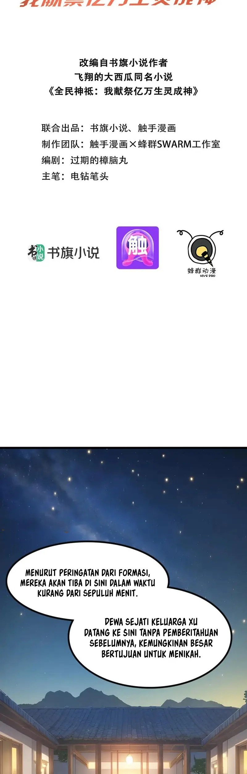 Baca Manhua Gods of All People: I Sacrificed Hundreds of Millions of Living Beings To Become a God Chapter 77 Gambar 2
