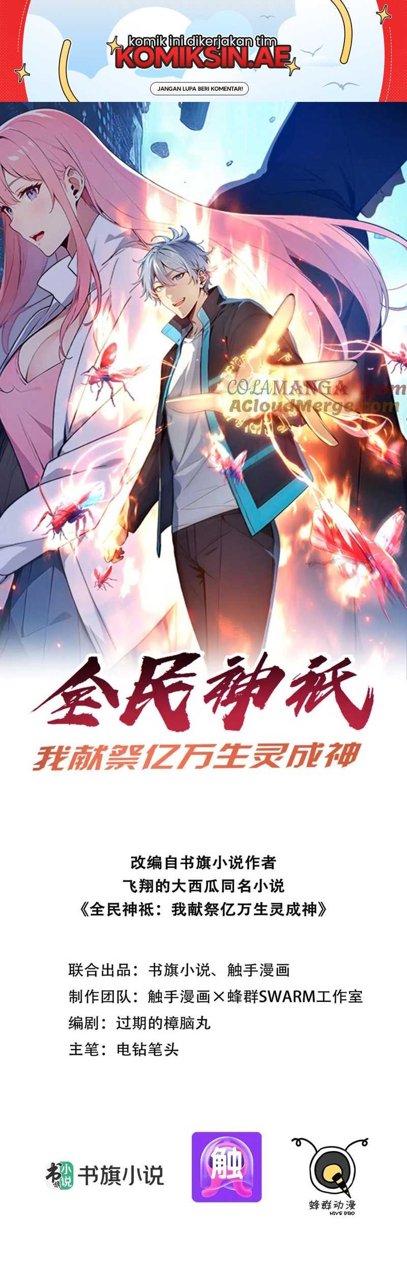 Manhua Gods of All People: I Sacrificed Hundreds of Millions of Living Beings To Become a God Chapter 78 gambar nomor 2