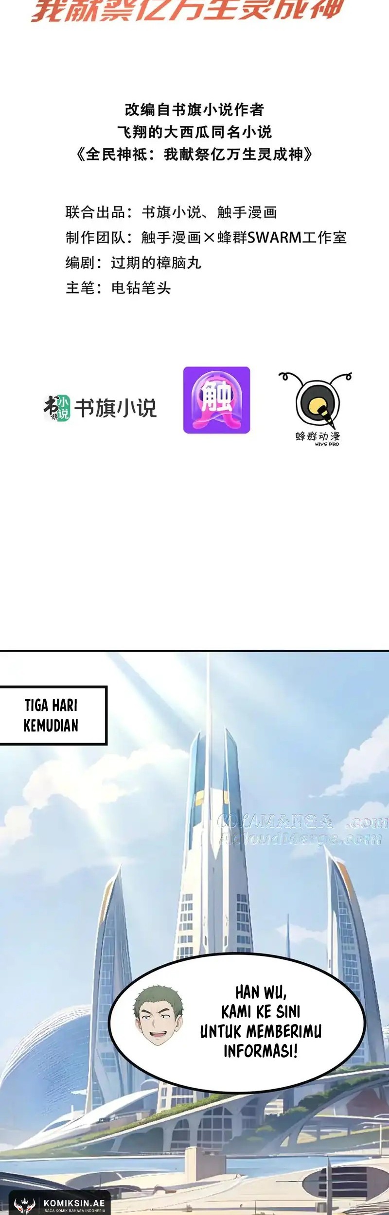 Manhua Gods of All People: I Sacrificed Hundreds of Millions of Living Beings To Become a God Chapter 80 gambar nomor 2