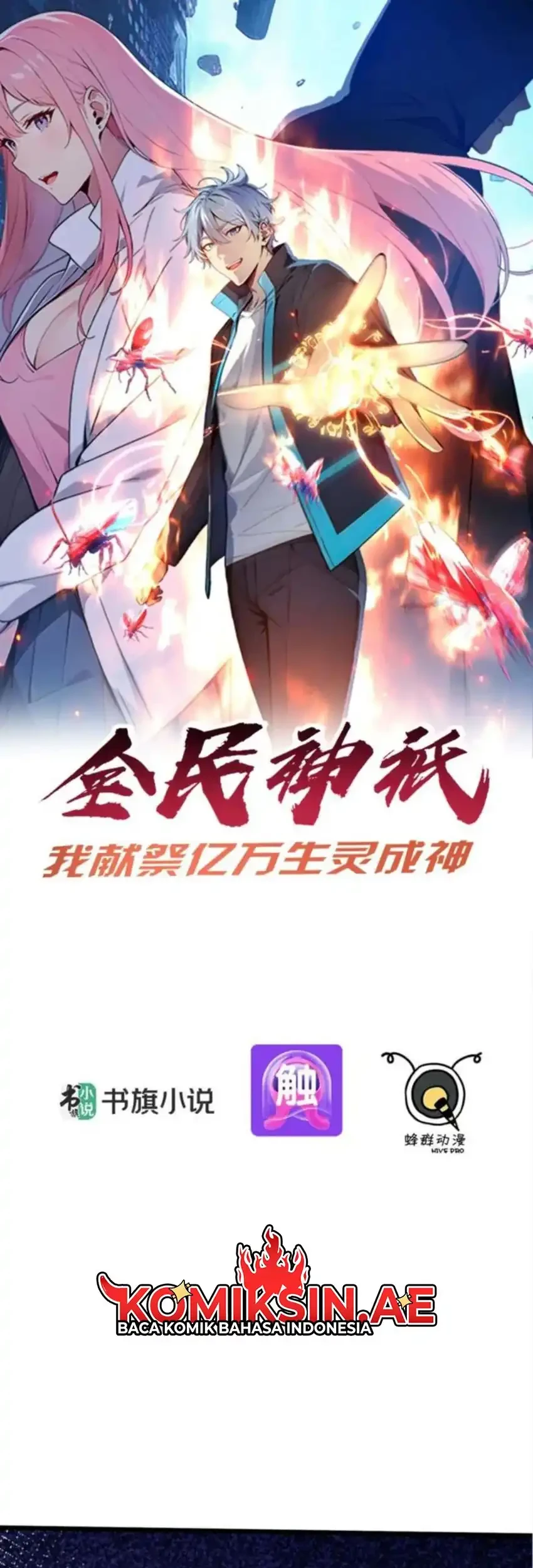 Baca Manhua Gods of All People: I Sacrificed Hundreds of Millions of Living Beings To Become a God Chapter 82 Gambar 2
