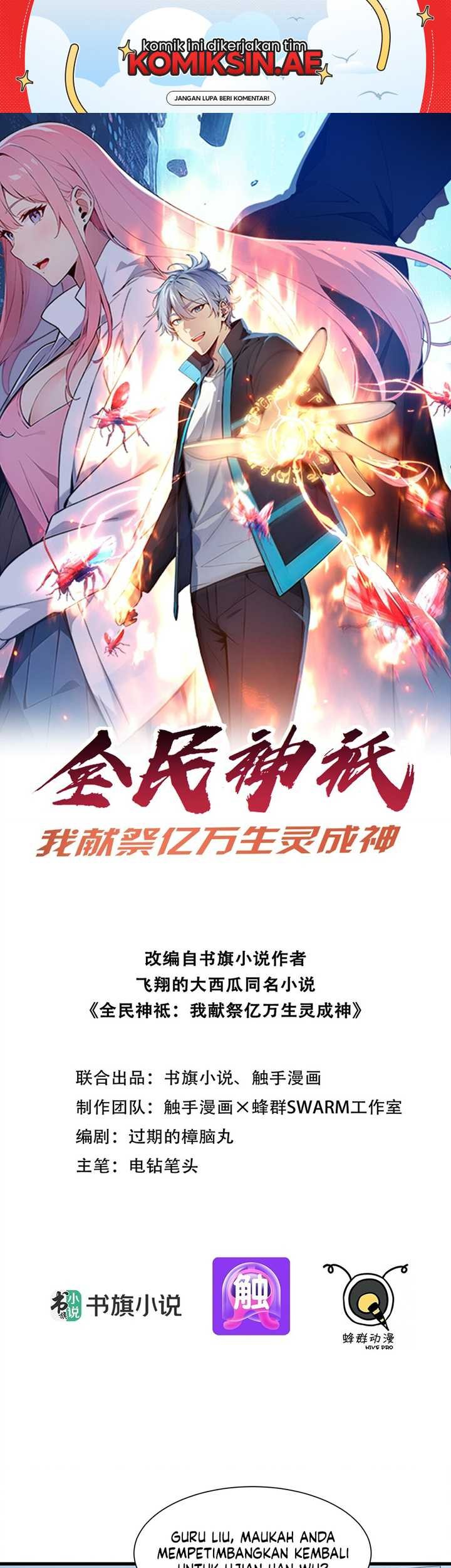 Manhua Gods of All People: I Sacrificed Hundreds of Millions of Living Beings To Become a God Chapter 9 gambar nomor 2