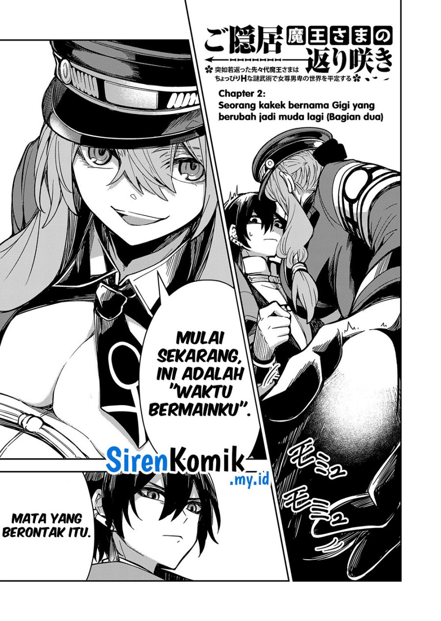 Baca Manga Goinkyo Maou-sama no Kaerizaki Chapter 2 Gambar 2