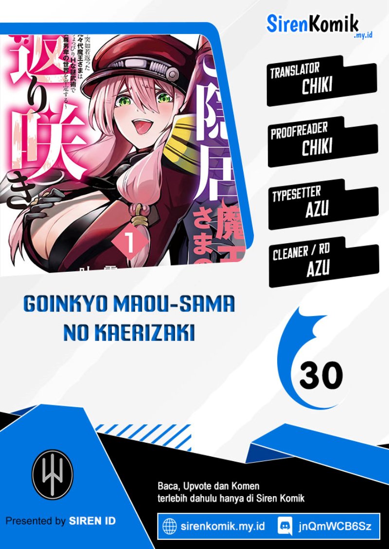 Baca Komik Goinkyo Maou-sama no Kaerizaki Chapter 30 Gambar 1