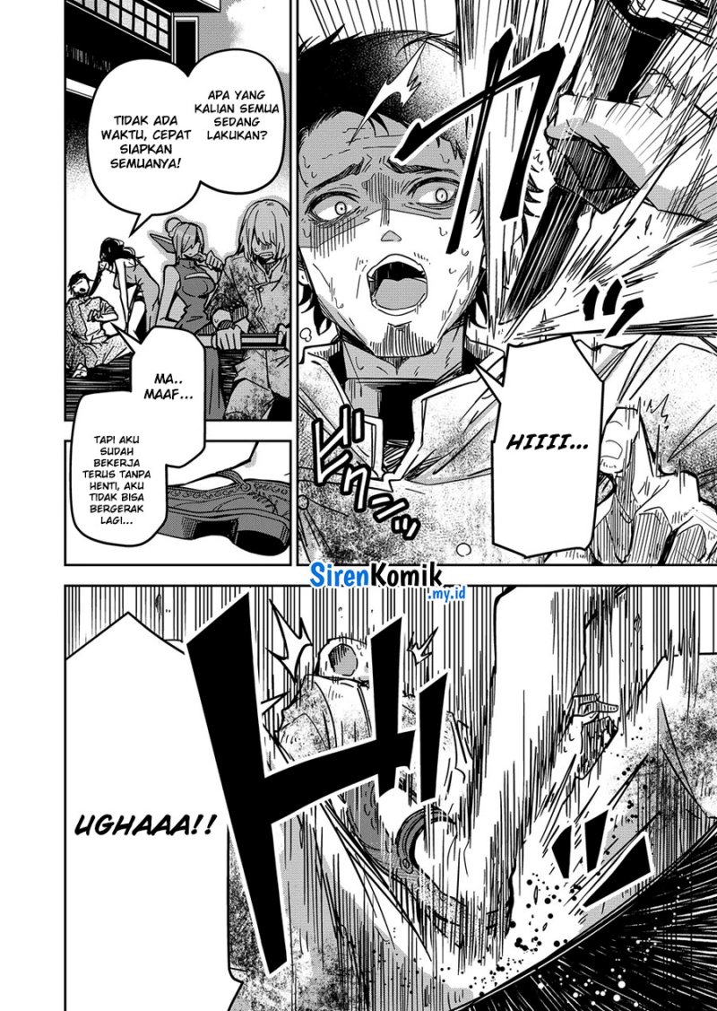 Goinkyo Maou-sama no Kaerizaki Chapter 31 Gambar 24