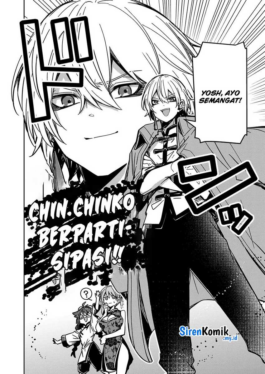 Goinkyo Maou-sama no Kaerizaki Chapter 32 Gambar 19