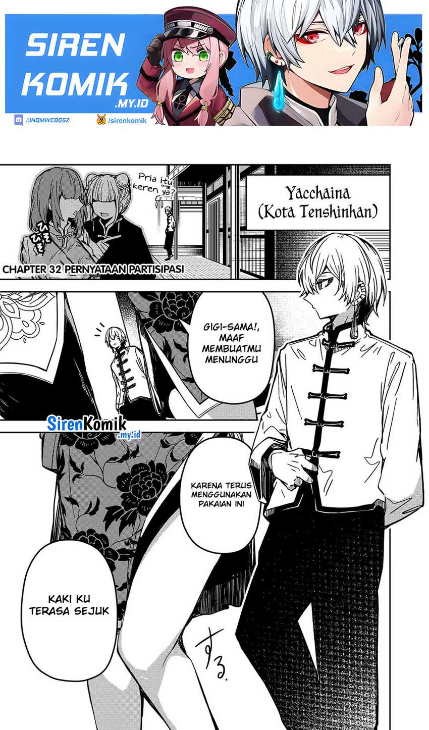 Baca Manga Goinkyo Maou-sama no Kaerizaki Chapter 32 Gambar 2