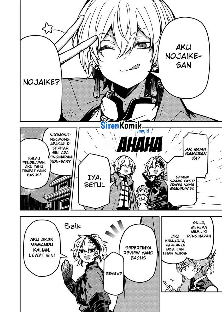 Goinkyo Maou-sama no Kaerizaki Chapter 32 Gambar 5