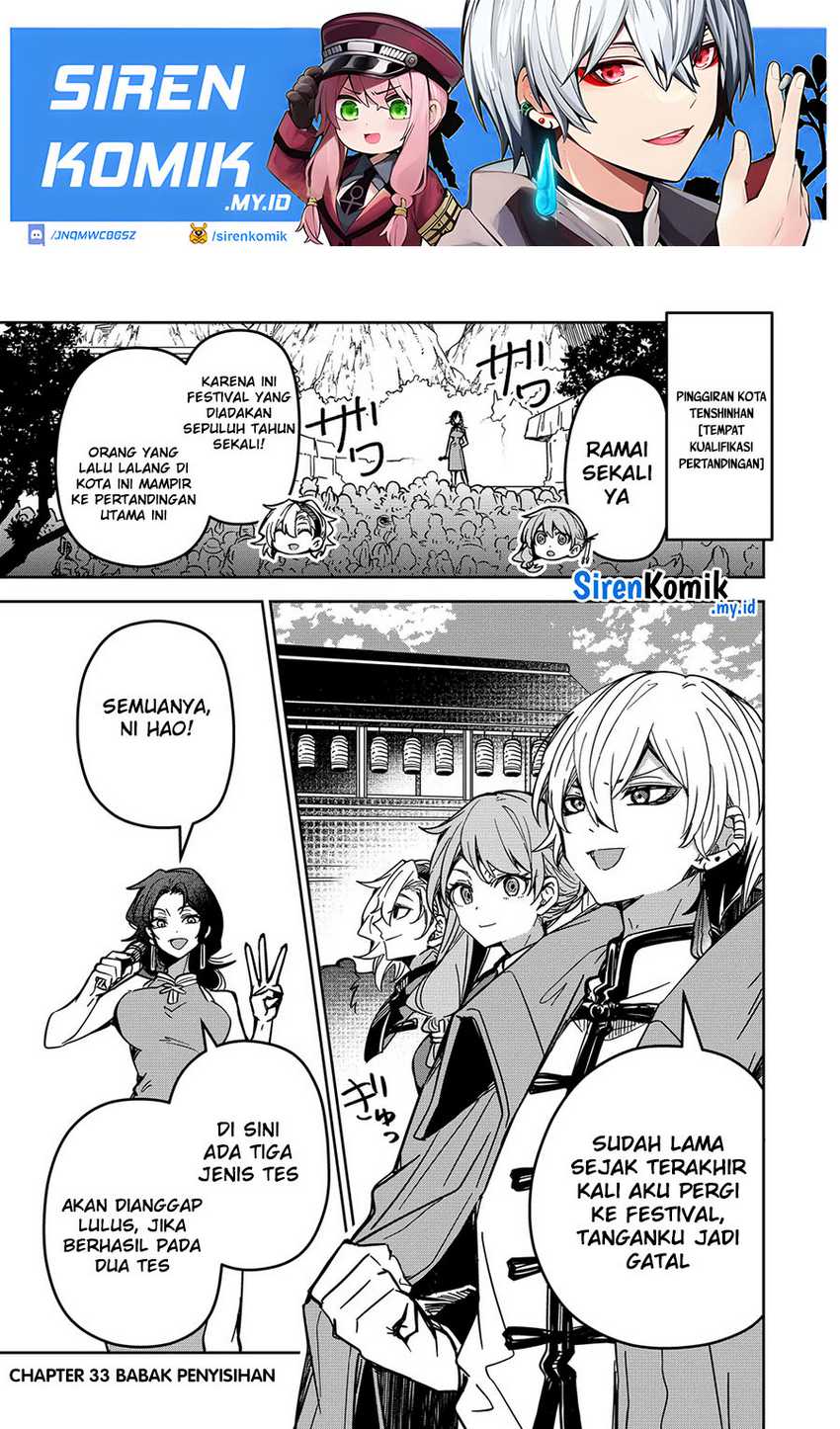 Baca Manga Goinkyo Maou-sama no Kaerizaki Chapter 33 Gambar 2