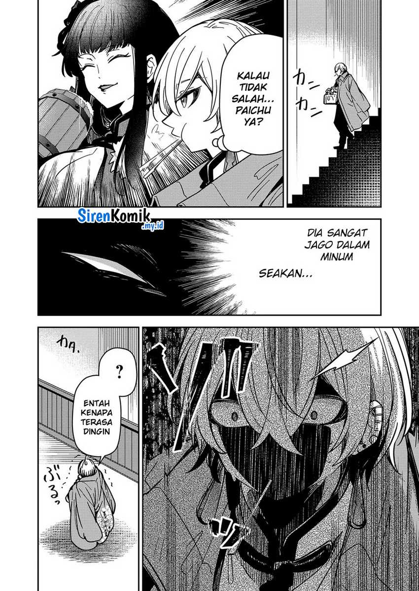 Goinkyo Maou-sama no Kaerizaki Chapter 35 Gambar 3