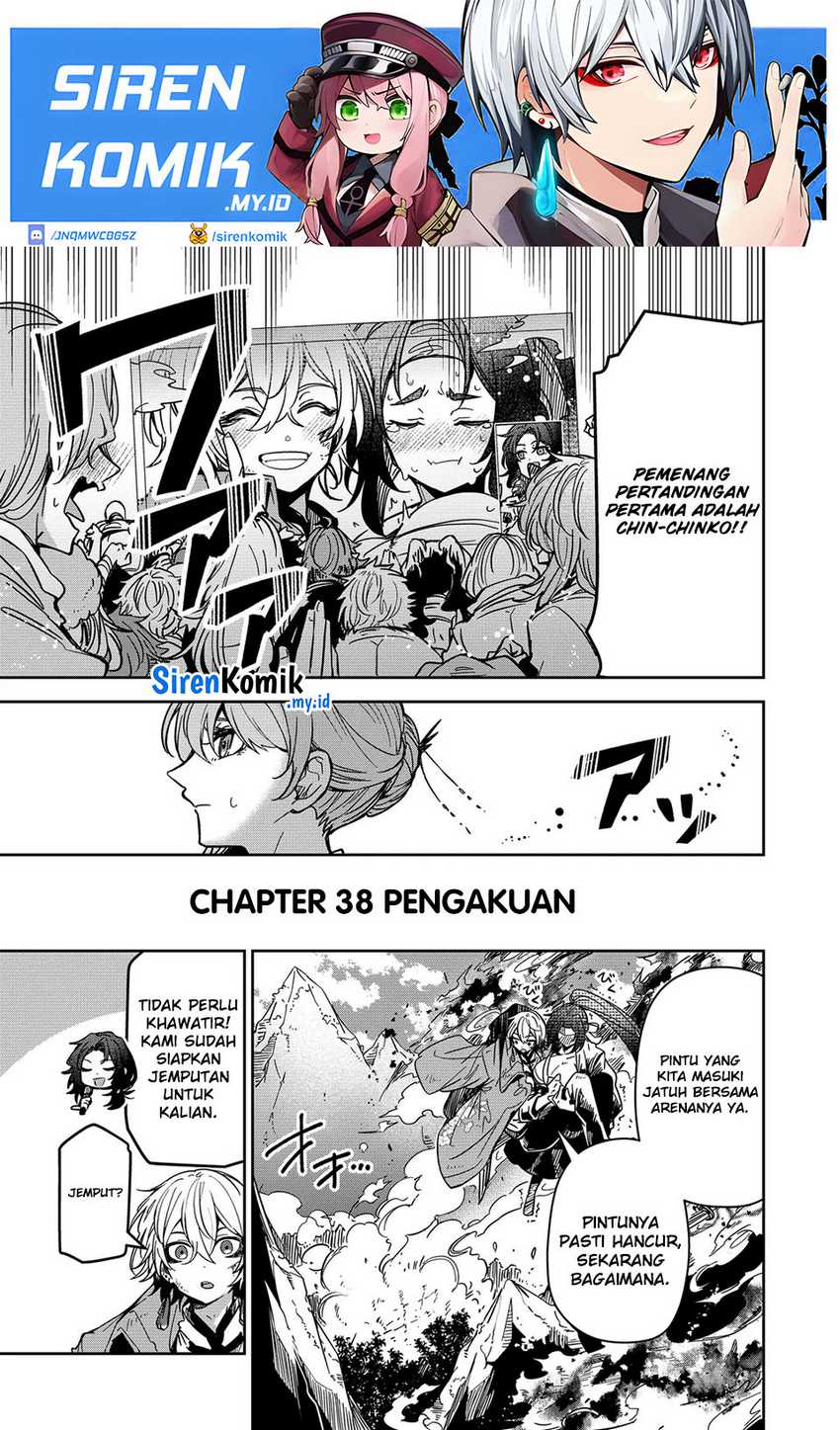 Baca Manga Goinkyo Maou-sama no Kaerizaki Chapter 38 Gambar 2
