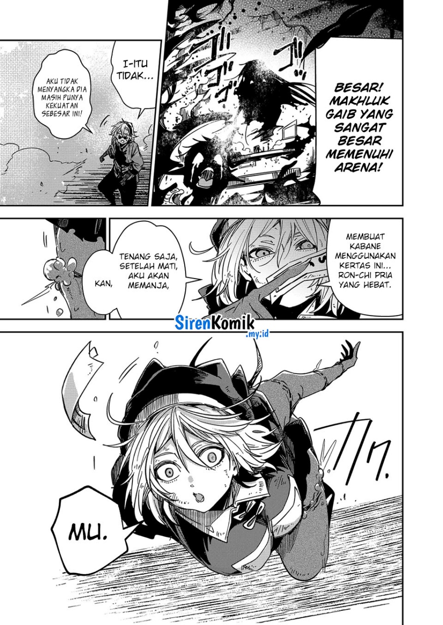Goinkyo Maou-sama no Kaerizaki Chapter 45 Gambar 12